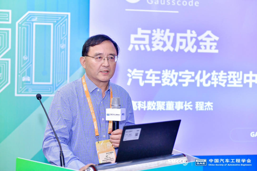 大决策赋能车企：决策智能引领数据价值实现新突破