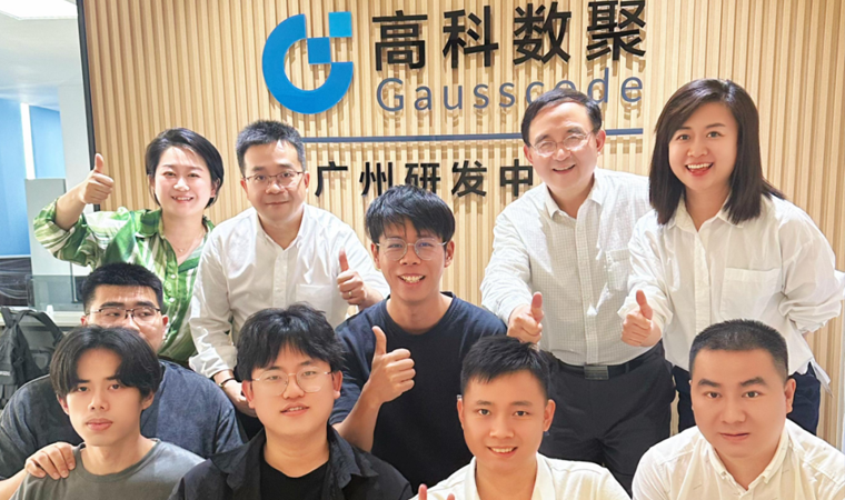 喜事连连 | 广州乔迁、官网焕新，携手共绘数智新篇章